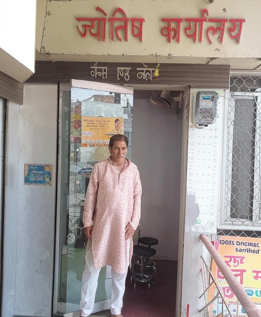 Best Astrologer in Ranchi